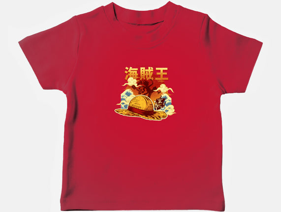 The Pirate King