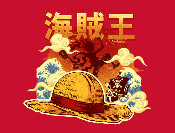 The Pirate King