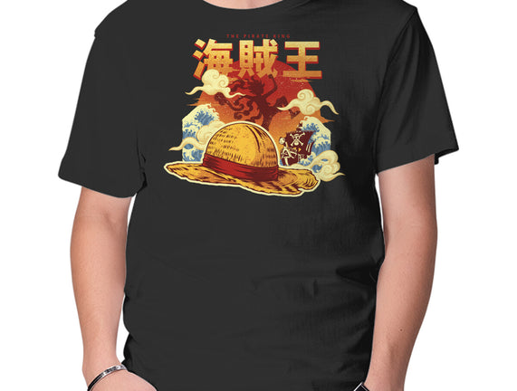 The Pirate King