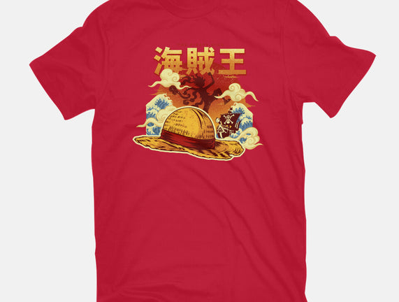 The Pirate King