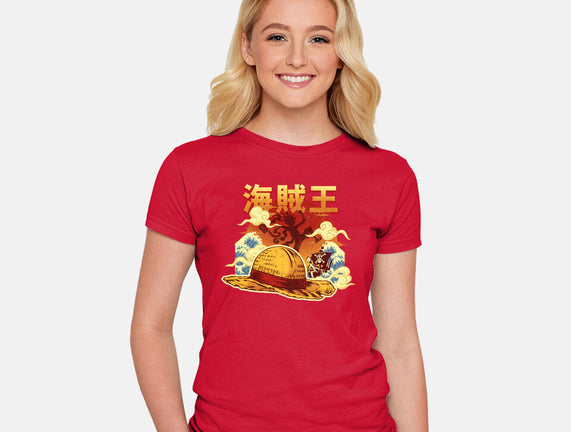 The Pirate King