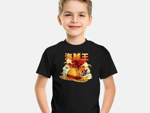 The Pirate King