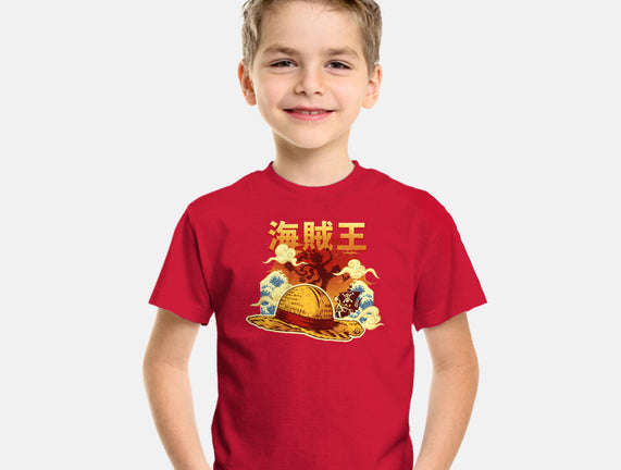 The Pirate King