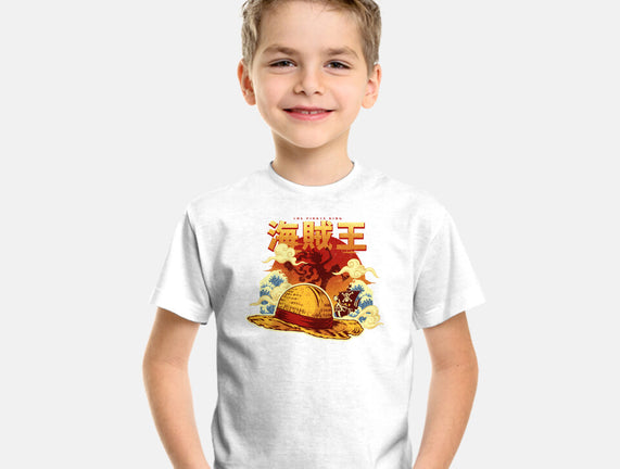 The Pirate King