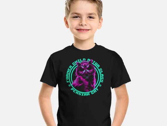 Former Child Actor