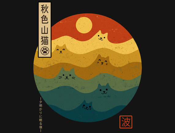 Retro Cat Waves