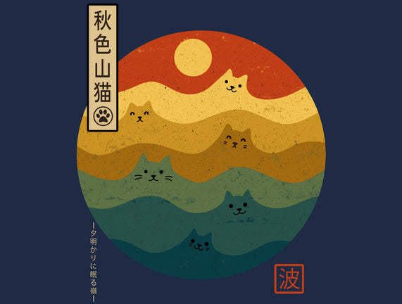 Retro Cat Waves