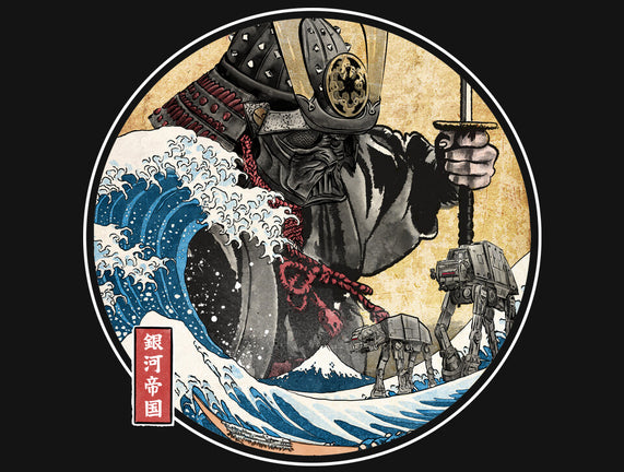 Dark Samurai In Japan