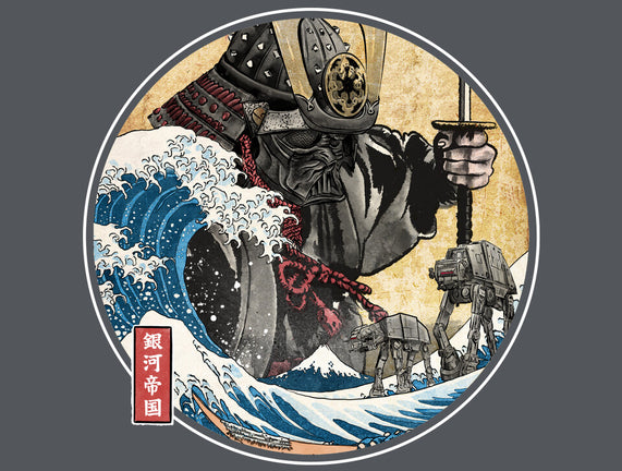 Dark Samurai In Japan