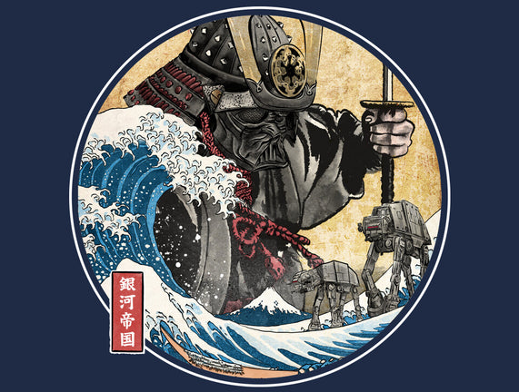 Dark Samurai In Japan