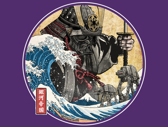 Dark Samurai In Japan