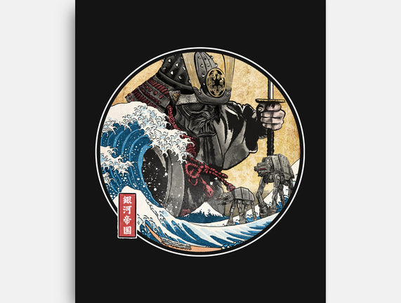 Dark Samurai In Japan