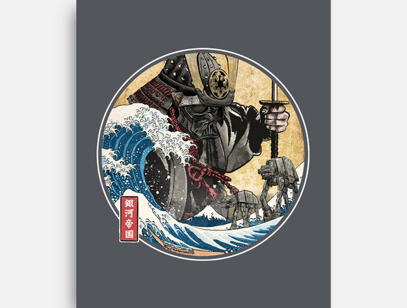 Dark Samurai In Japan