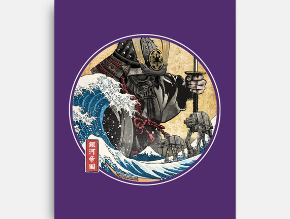 Dark Samurai In Japan
