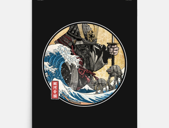 Dark Samurai In Japan