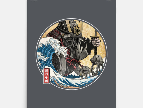 Dark Samurai In Japan