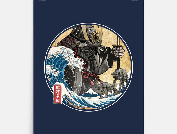 Dark Samurai In Japan