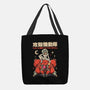 Synthetic Soul-None-Basic Tote-Bag-Diego Gurgell