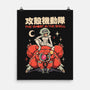 Synthetic Soul-None-Matte-Poster-Diego Gurgell