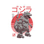 Zilla Bot-none removable cover w insert throw pillow-vp021