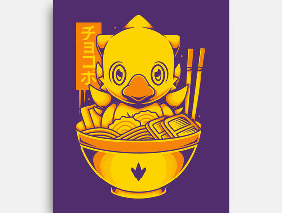 Chocobo Ramen