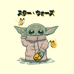 Yoda Neko