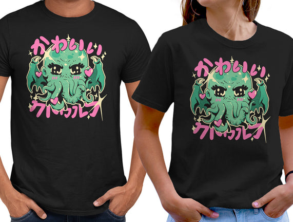Cutethulhu Loves