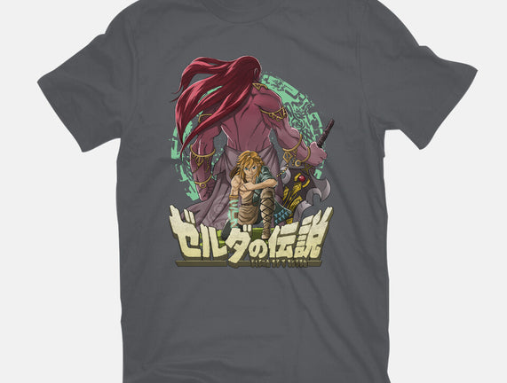 Tears Of The Evil Reborn