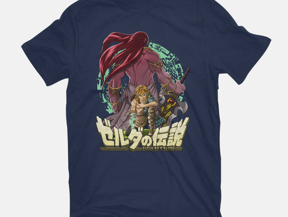 Tears Of The Evil Reborn