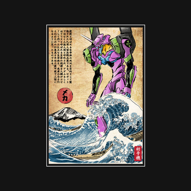 EVA In Japan-None-Removable Cover w Insert-Throw Pillow-DrMonekers