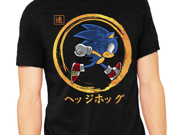 Quick Hedgehog