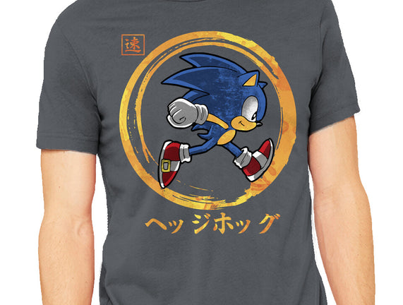 Quick Hedgehog