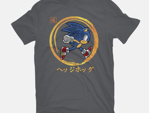 Quick Hedgehog