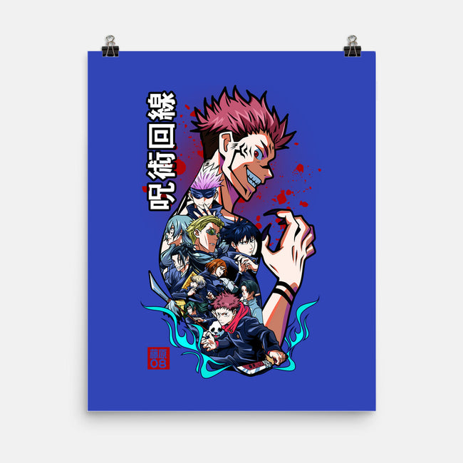 Jujutsu Crew-None-Matte-Poster-fujiwara08