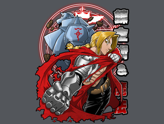 The Steel Alchemist