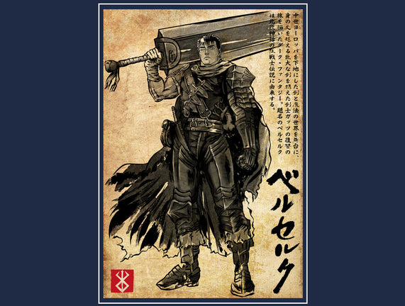 Black Swordsman Woodblock