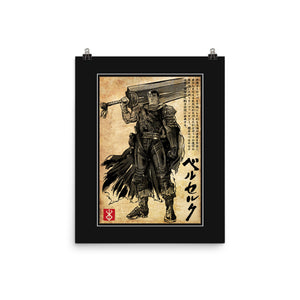 Black Swordsman Woodblock