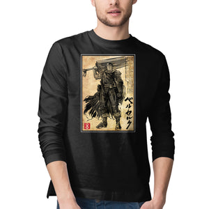 Black Swordsman Woodblock