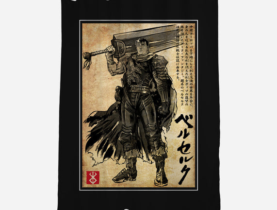 Black Swordsman Woodblock