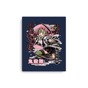 Mitsuri