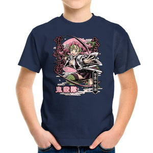 Mitsuri