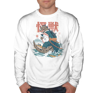 Monster Samurai