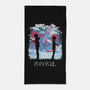 Your Name-none beach towel-pescapin