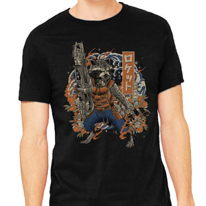 Guardian Rocket