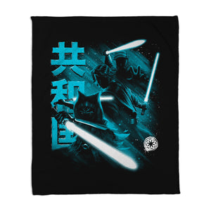 Guardians Of The Republic