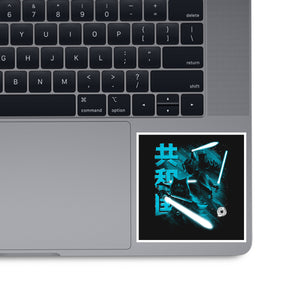 Guardians Of The Republic