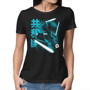 Guardians Of The Republic