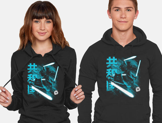 Guardians Of The Republic