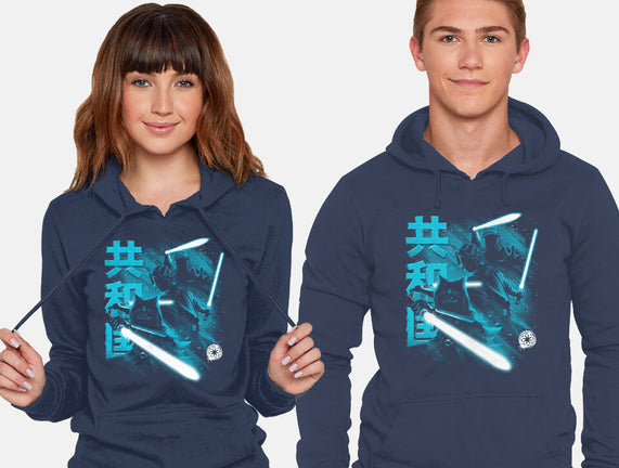 Guardians Of The Republic