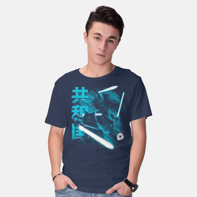 Guardians Of The Republic-Mens-Basic-Tee-teesgeex
